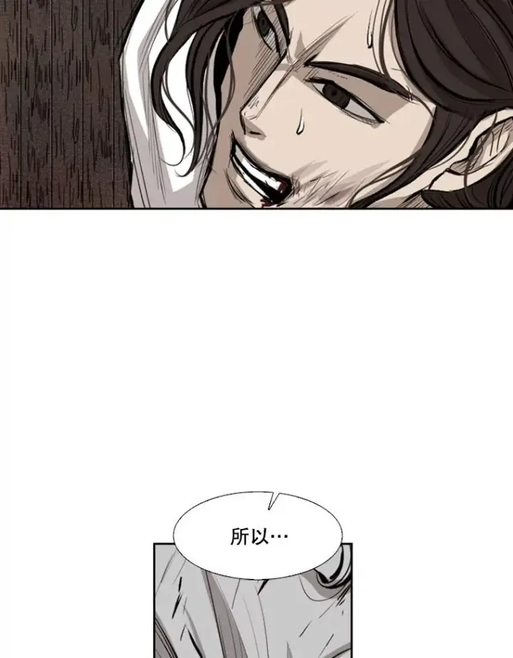 《鲨鱼》118.决不放弃图74