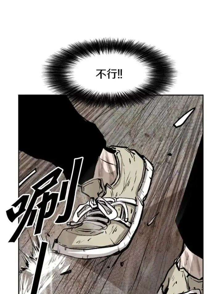 《鲨鱼》118.决不放弃图78