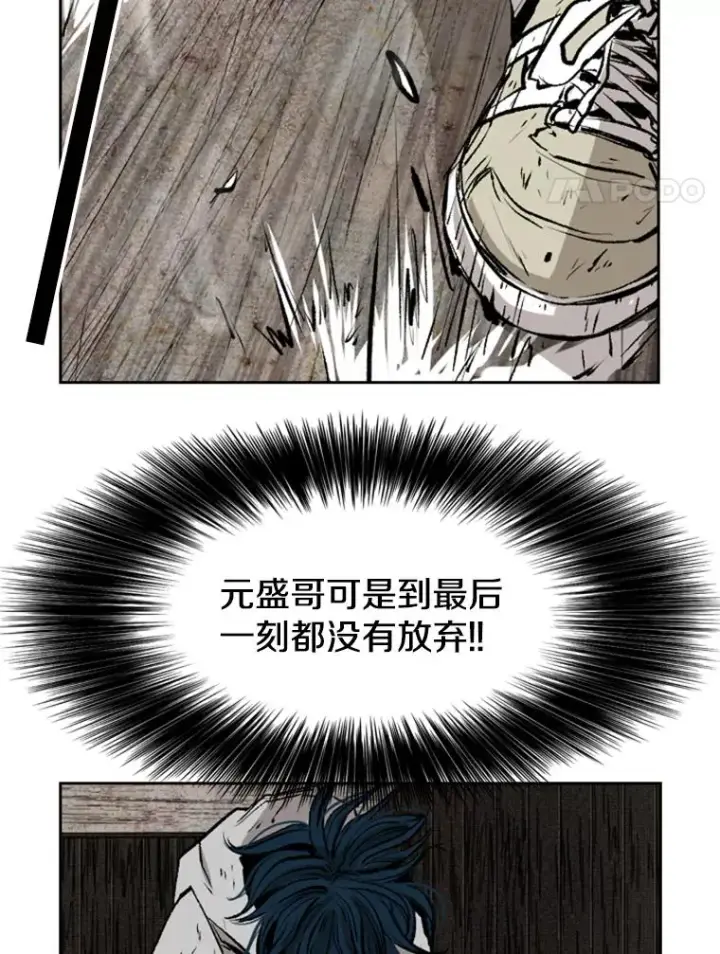 《鲨鱼》118.决不放弃图79