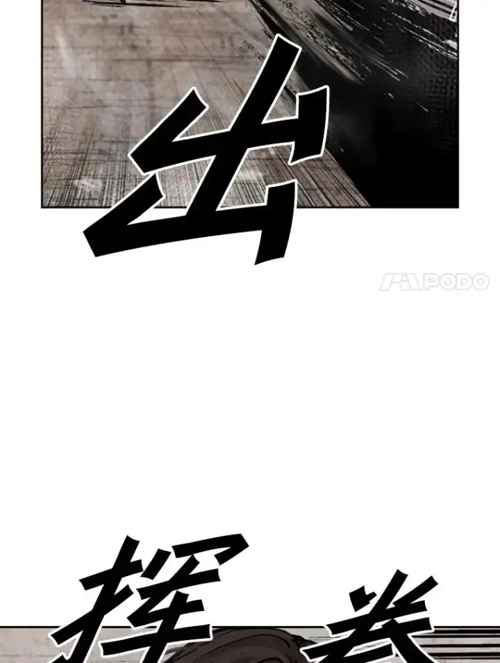 《鲨鱼》118.决不放弃图82