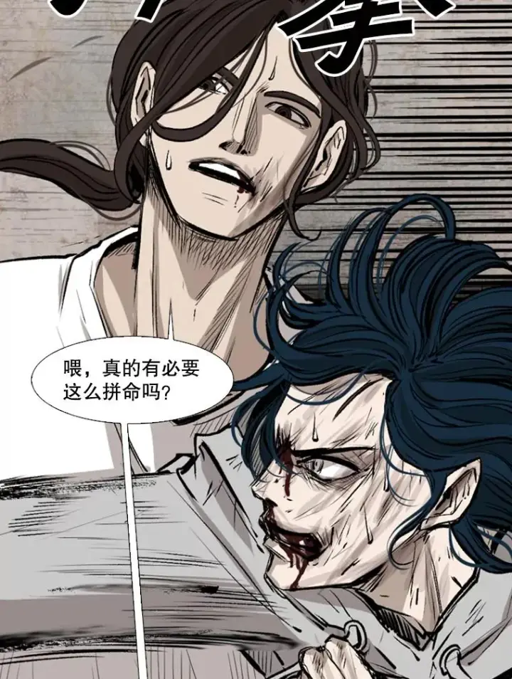 《鲨鱼》118.决不放弃图83