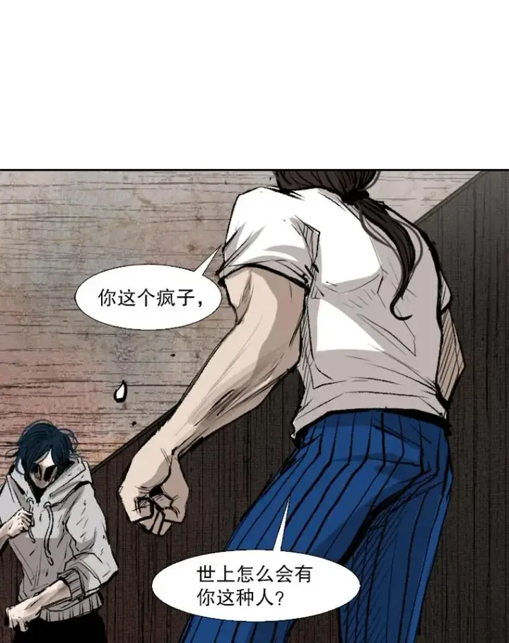 《鲨鱼》118.决不放弃图87