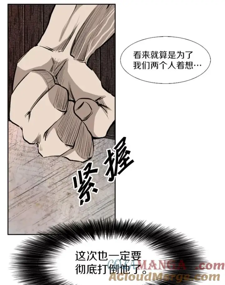 《鲨鱼》118.决不放弃图89