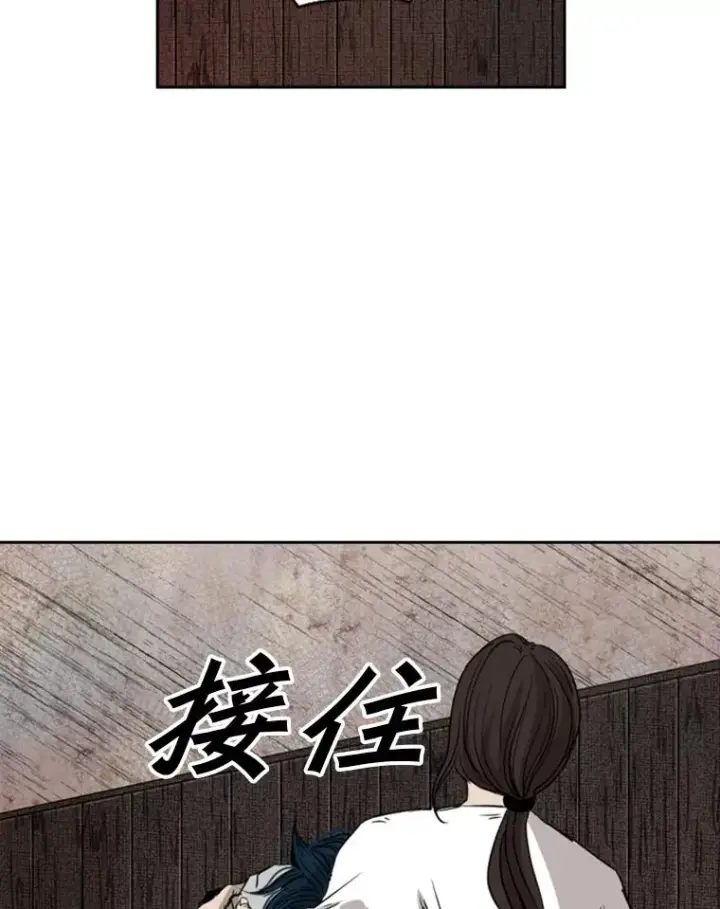 《鲨鱼》118.决不放弃图96