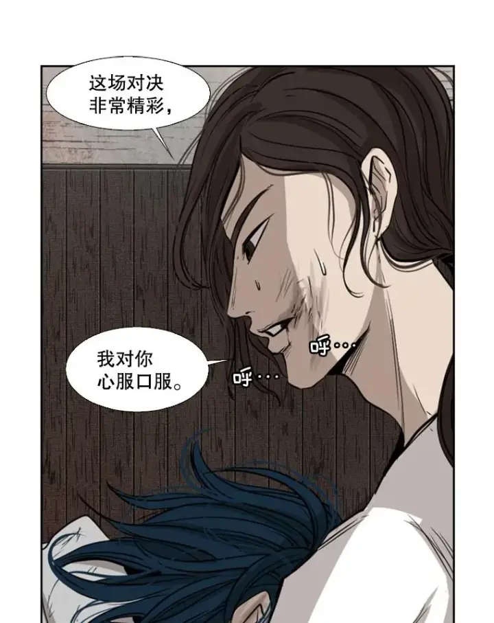 《鲨鱼》118.决不放弃图98