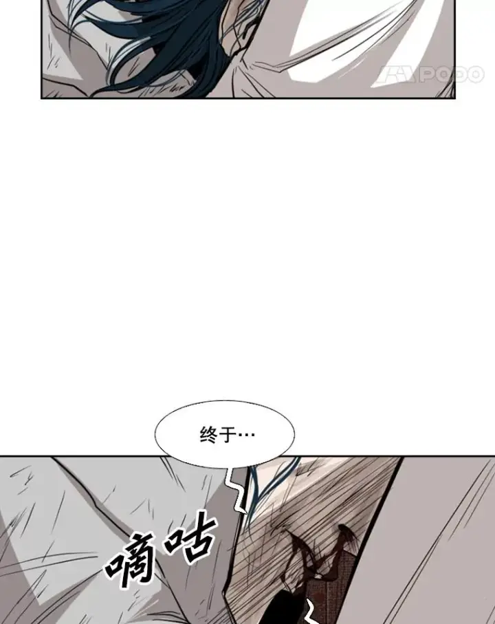《鲨鱼》118.决不放弃图99
