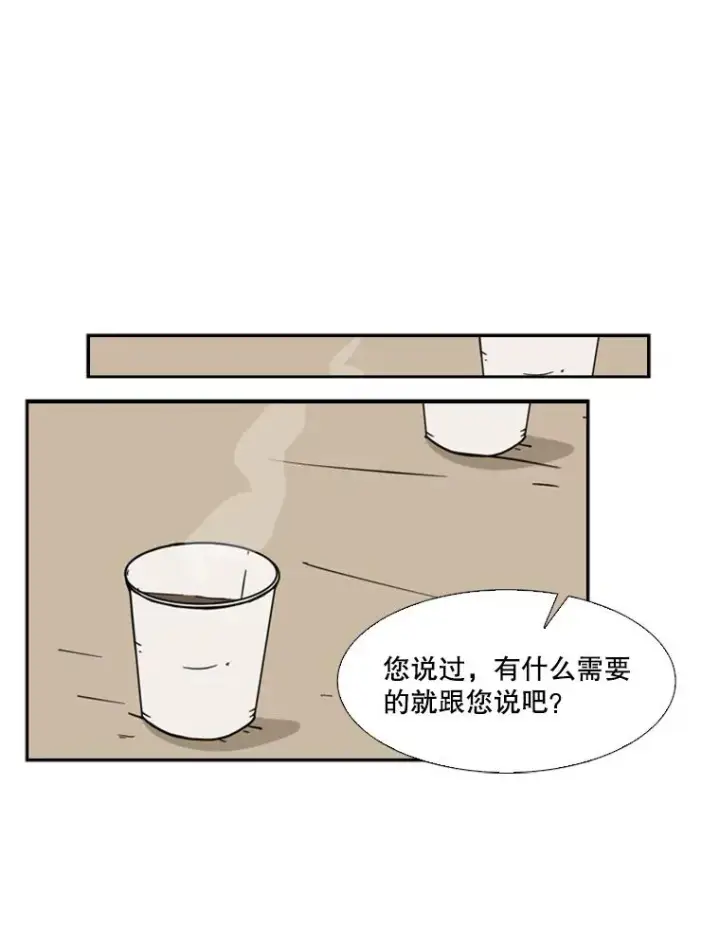 《鲨鱼》11.履行约定图78