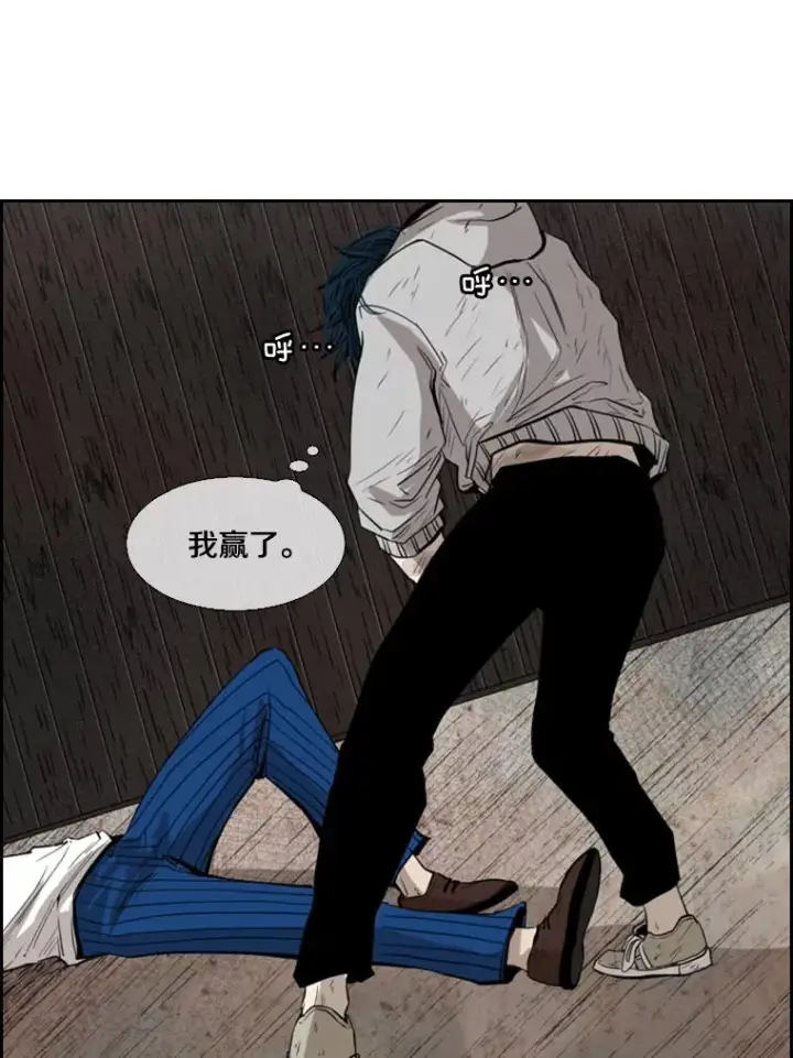 《鲨鱼》119.解开误会图10