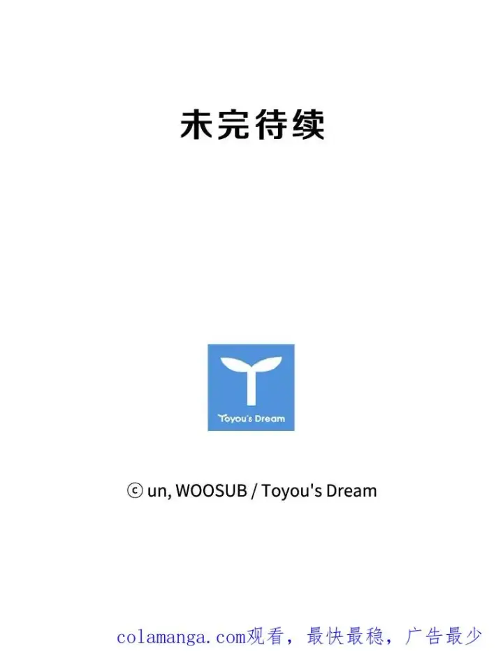 《鲨鱼》119.解开误会图104