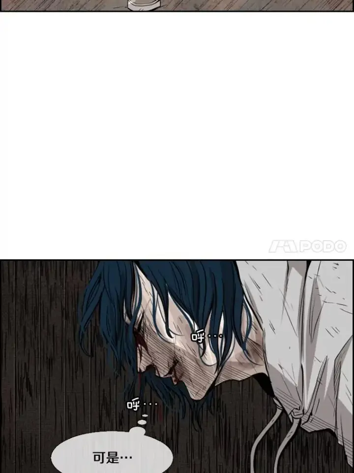 《鲨鱼》119.解开误会图11