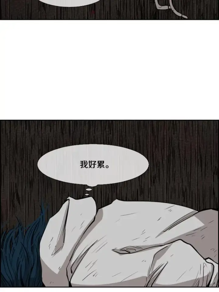 《鲨鱼》119.解开误会图12