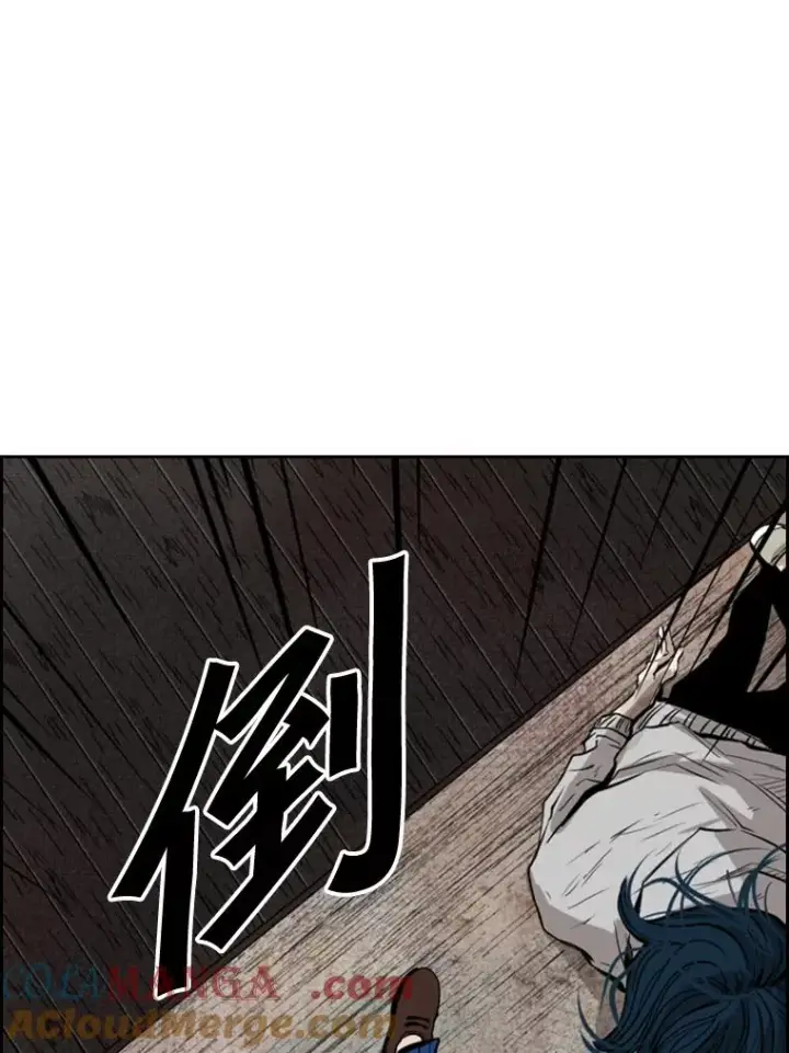 《鲨鱼》119.解开误会图13