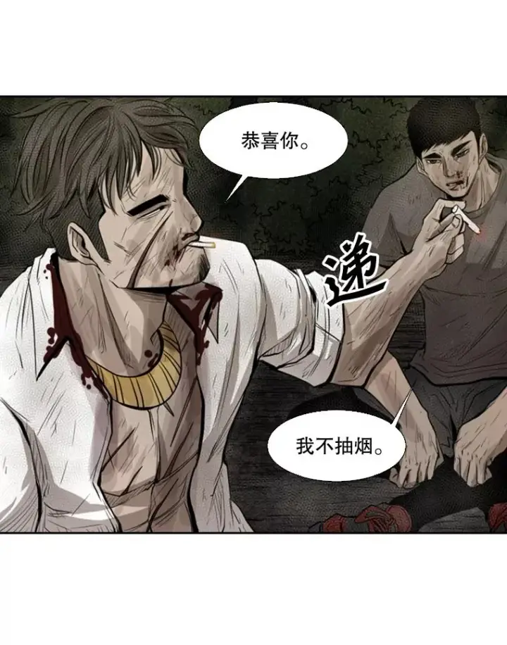 《鲨鱼》119.解开误会图19