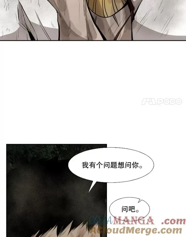 《鲨鱼》119.解开误会图21
