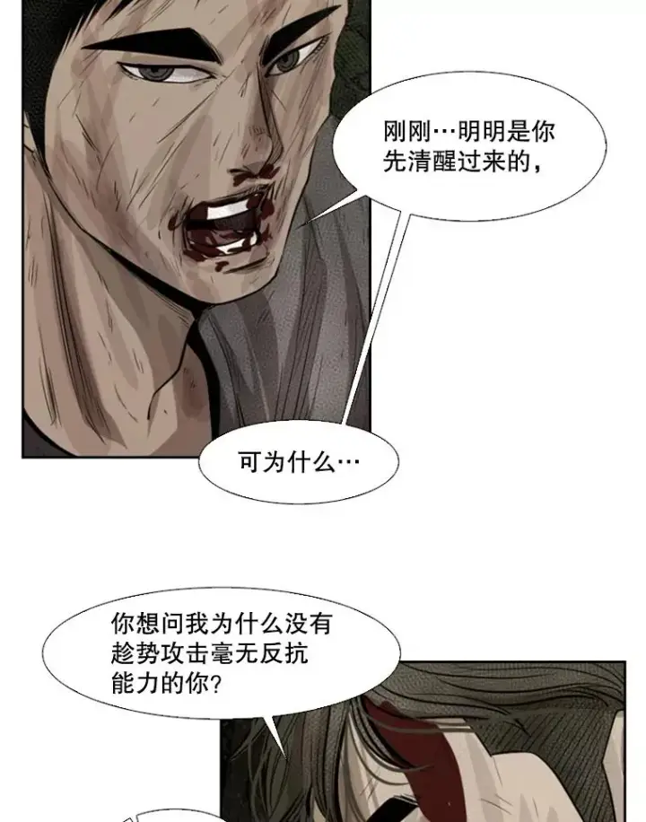 《鲨鱼》119.解开误会图22