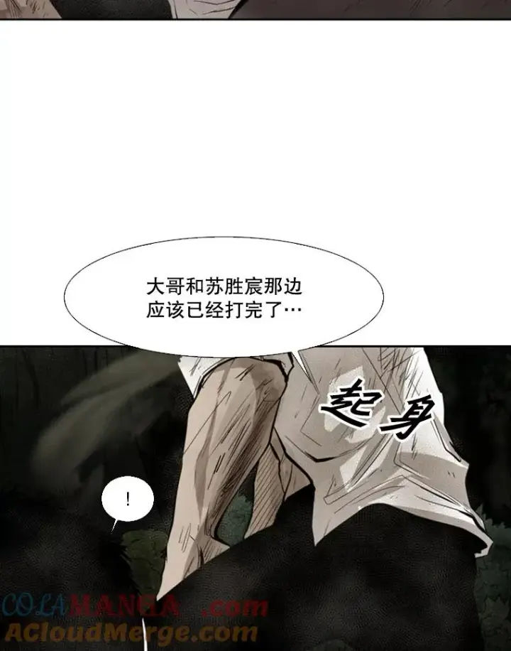 《鲨鱼》119.解开误会图25