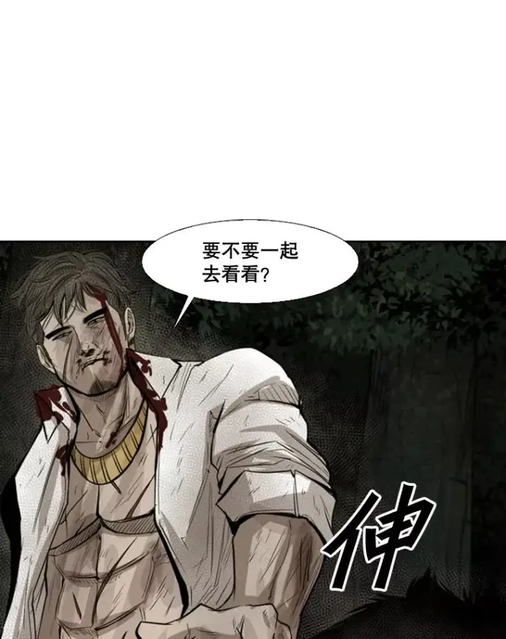 《鲨鱼》119.解开误会图27