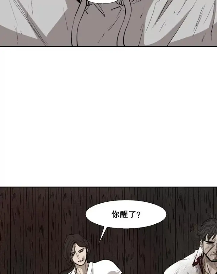 《鲨鱼》119.解开误会图36