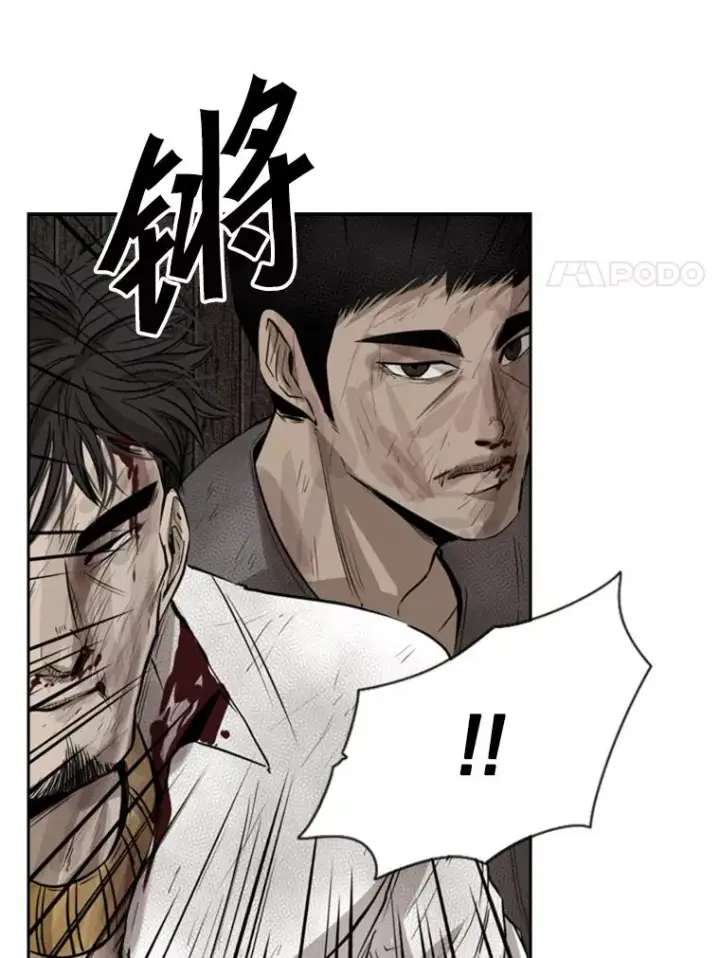 《鲨鱼》119.解开误会图38