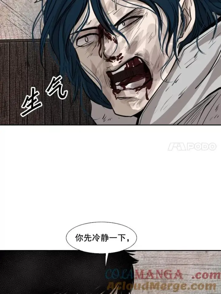 《鲨鱼》119.解开误会图41
