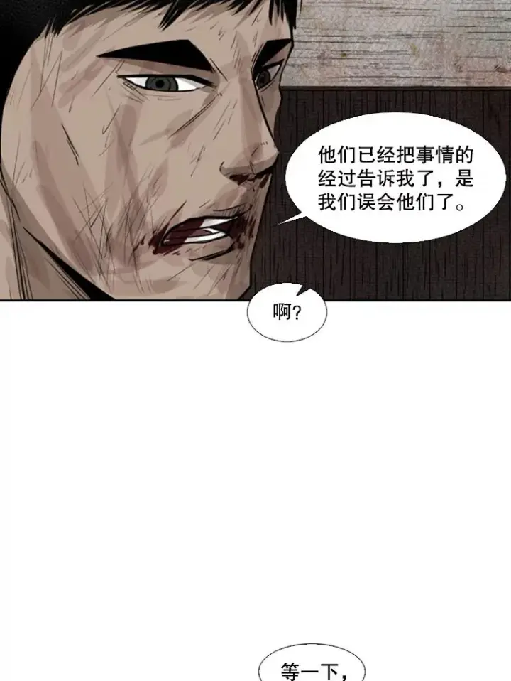 《鲨鱼》119.解开误会图42