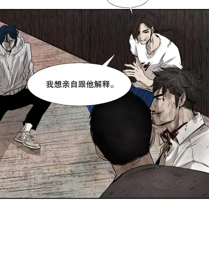 《鲨鱼》119.解开误会图43