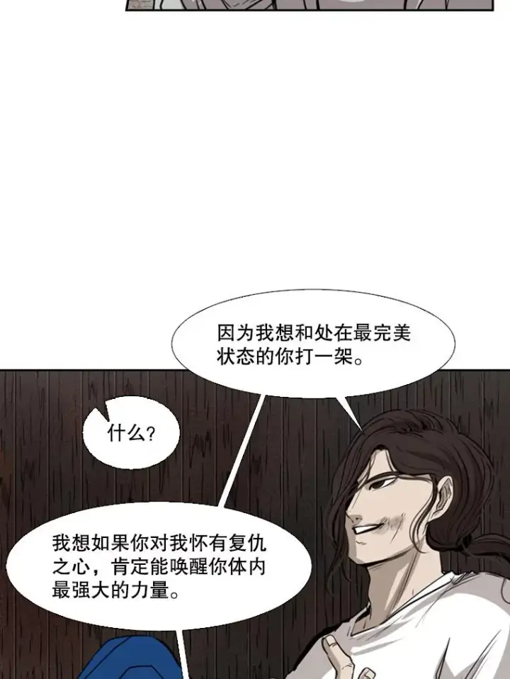 《鲨鱼》119.解开误会图46