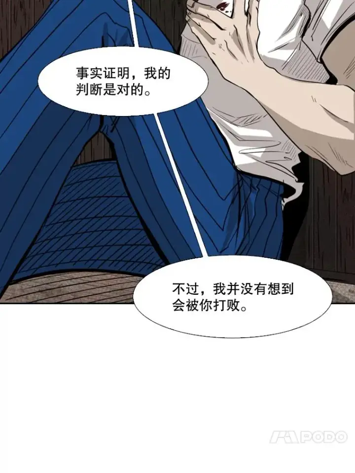 《鲨鱼》119.解开误会图47