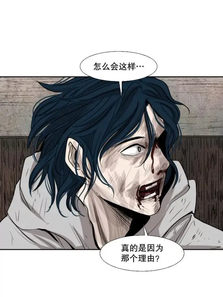 《鲨鱼》119.解开误会图48