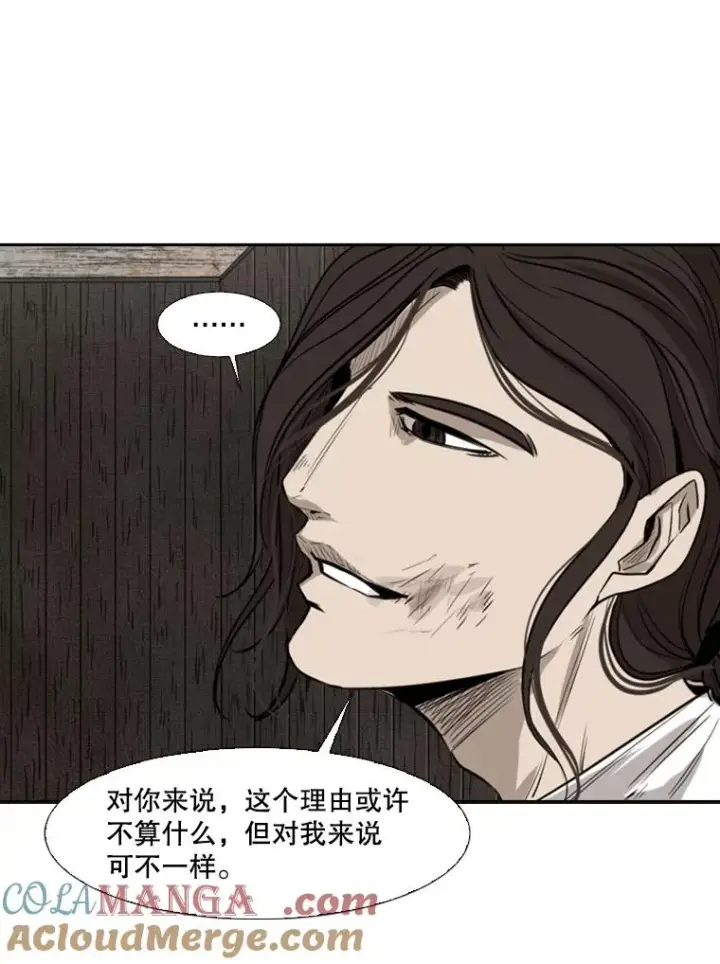 《鲨鱼》119.解开误会图49