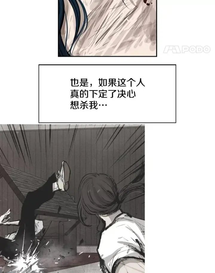 《鲨鱼》119.解开误会图51