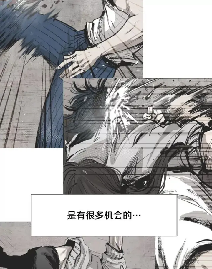 《鲨鱼》119.解开误会图52