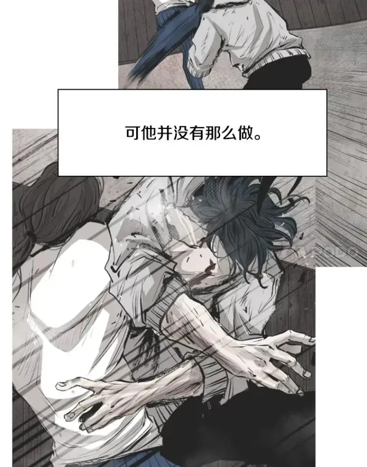 《鲨鱼》119.解开误会图54
