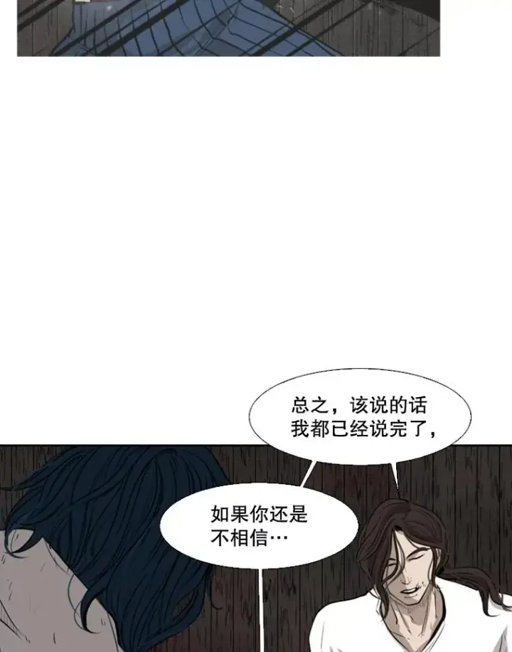 《鲨鱼》119.解开误会图55