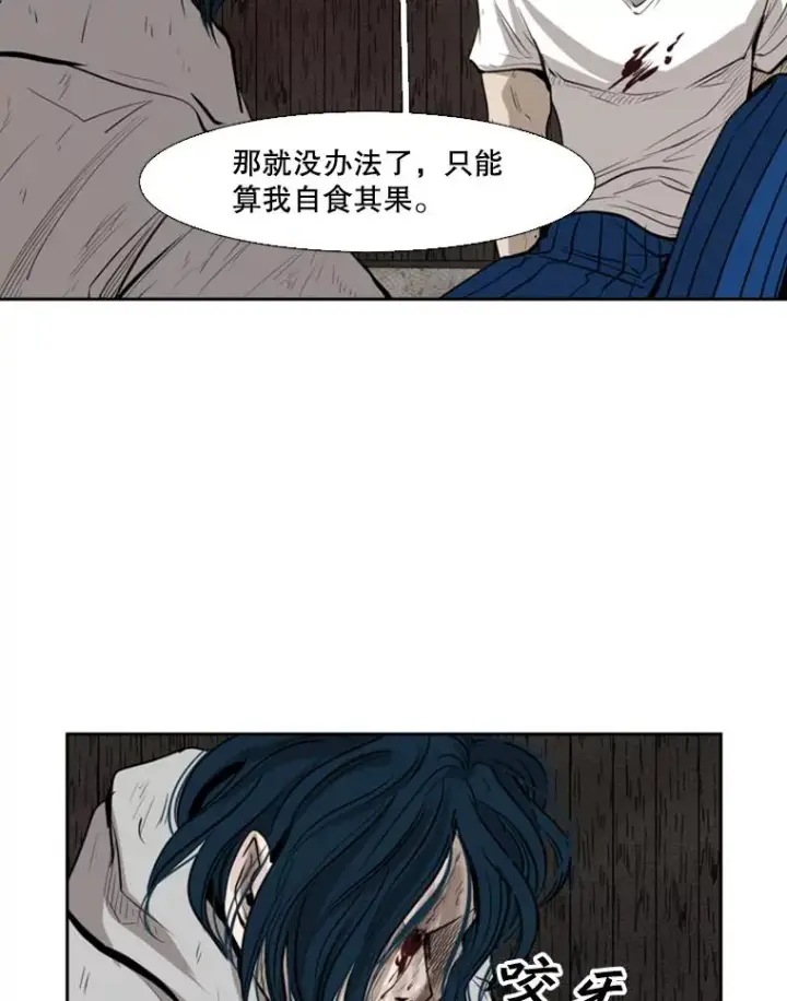 《鲨鱼》119.解开误会图56