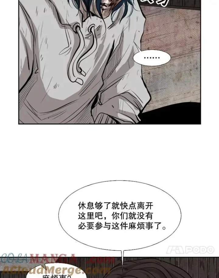 《鲨鱼》119.解开误会图57