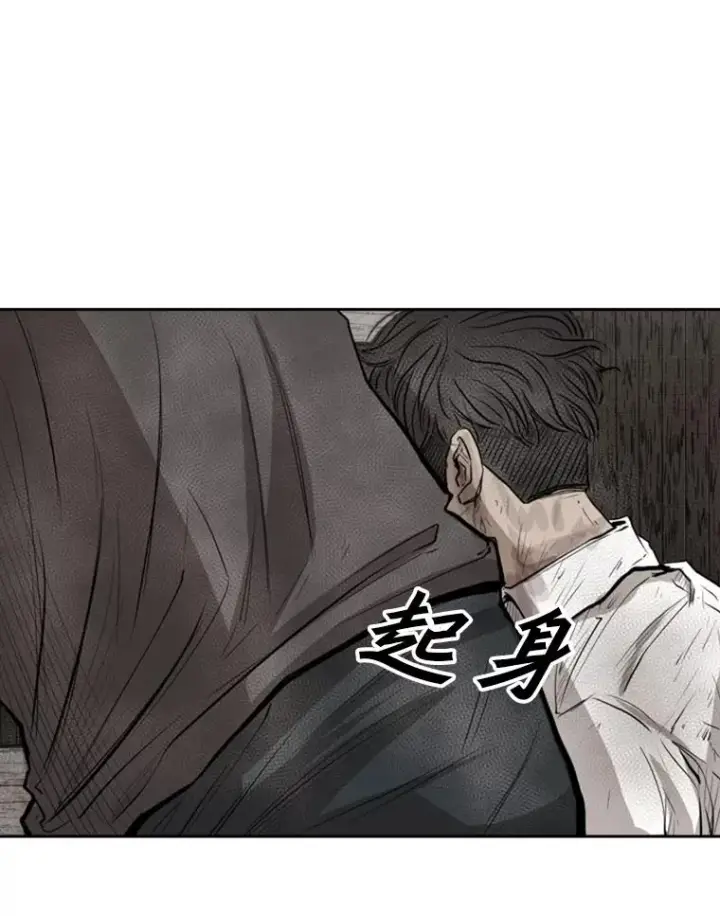 《鲨鱼》119.解开误会图59