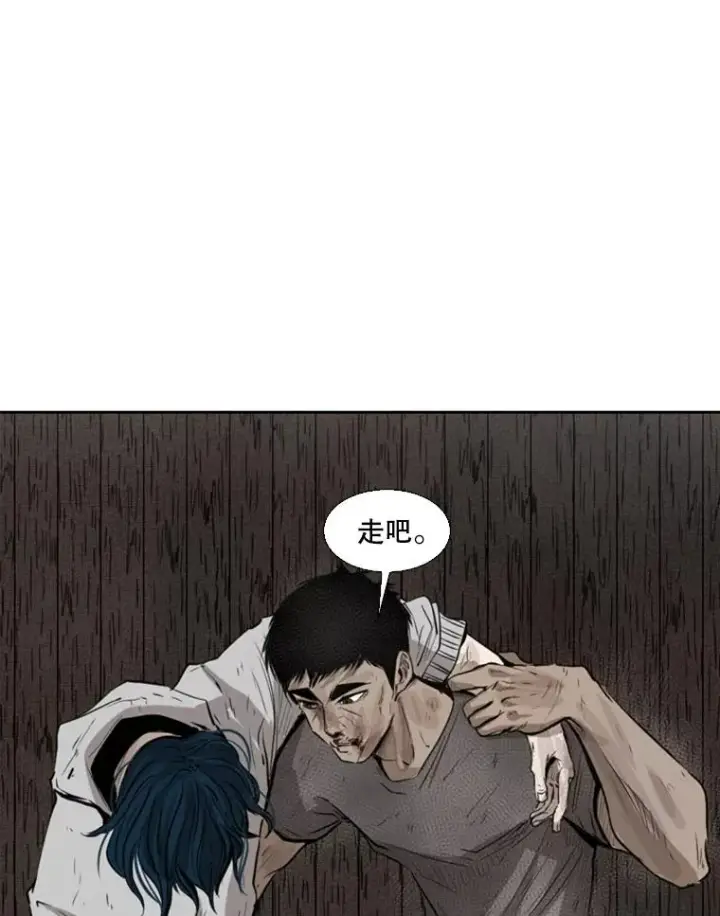 《鲨鱼》119.解开误会图60