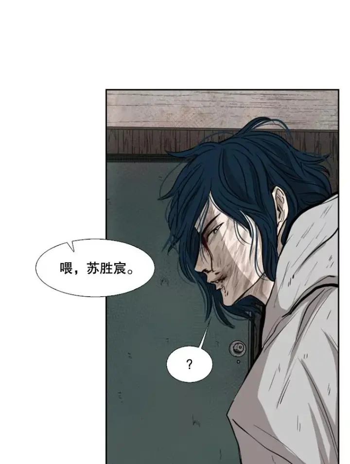 《鲨鱼》119.解开误会图63