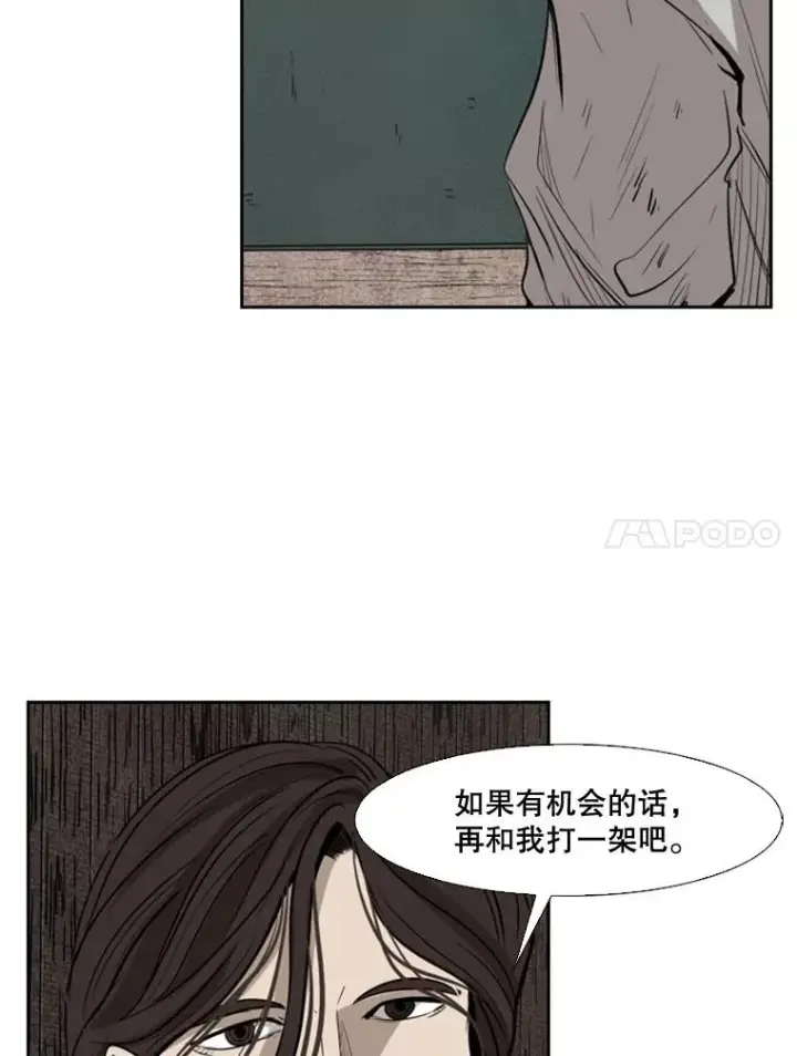 《鲨鱼》119.解开误会图64