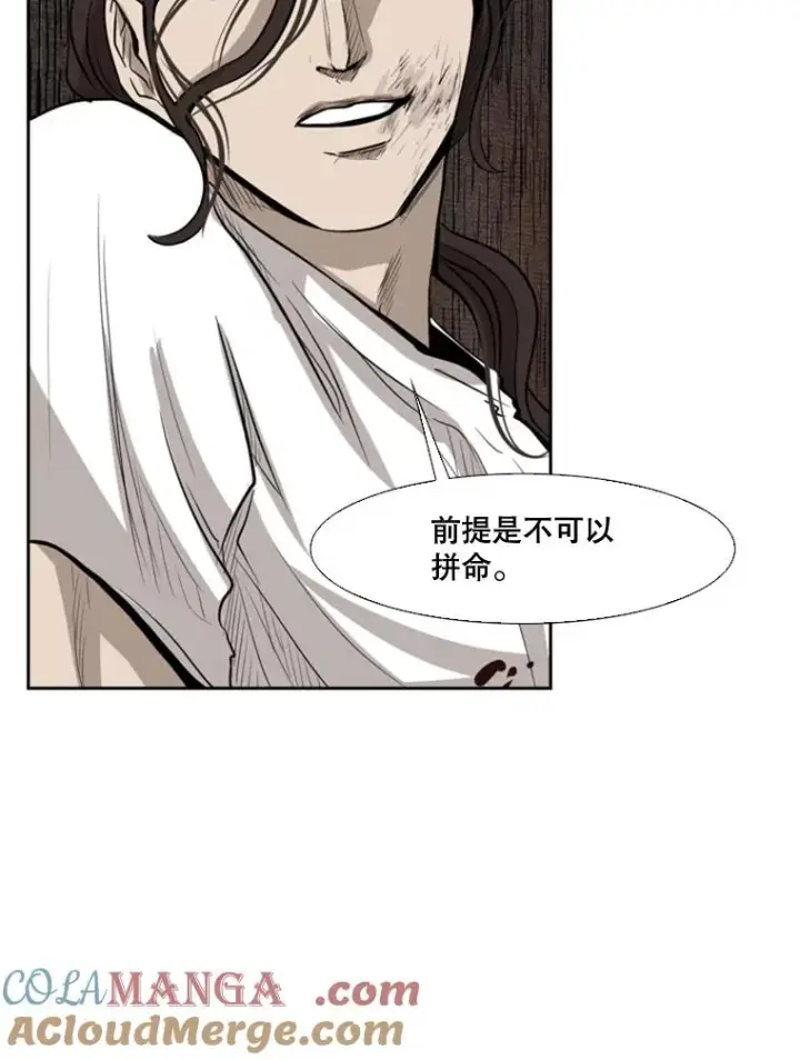 《鲨鱼》119.解开误会图65