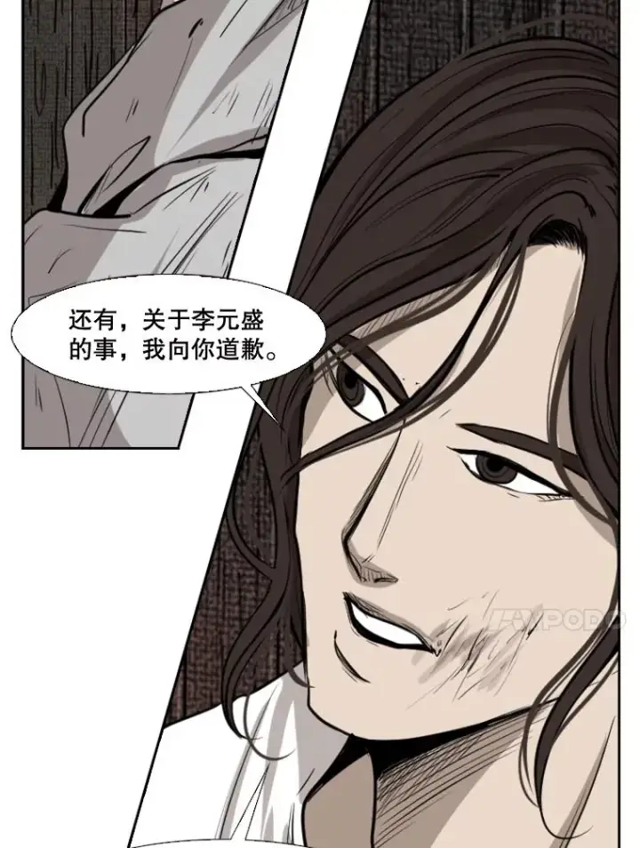 《鲨鱼》119.解开误会图67
