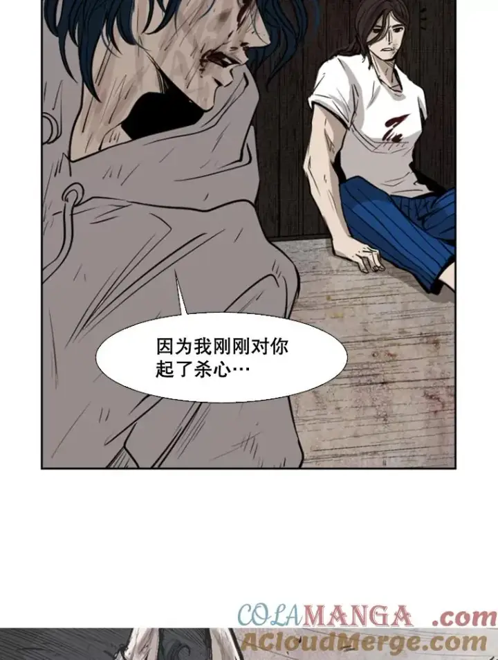 《鲨鱼》119.解开误会图69