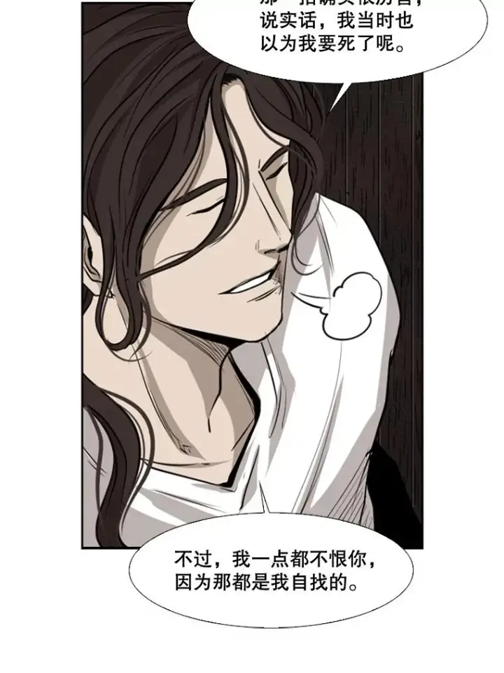 《鲨鱼》119.解开误会图72