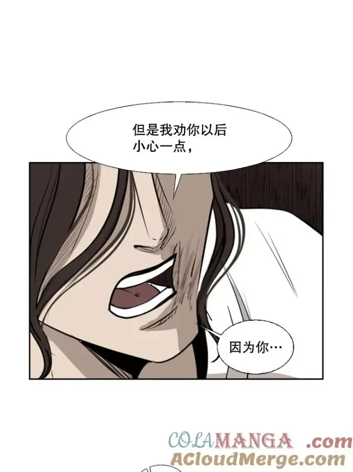 《鲨鱼》119.解开误会图73