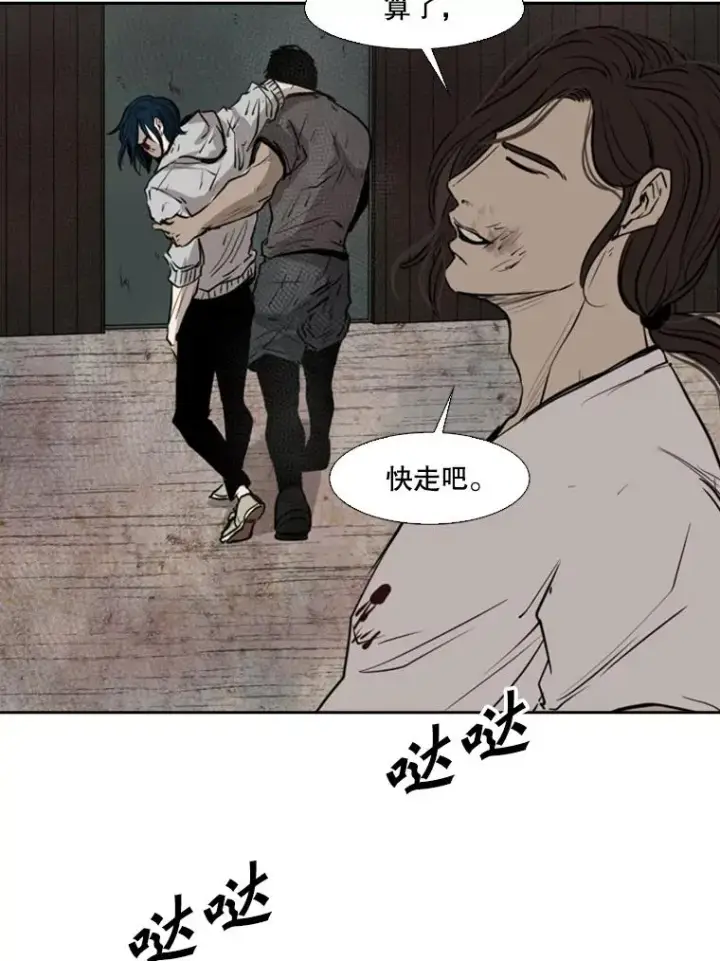 《鲨鱼》119.解开误会图75