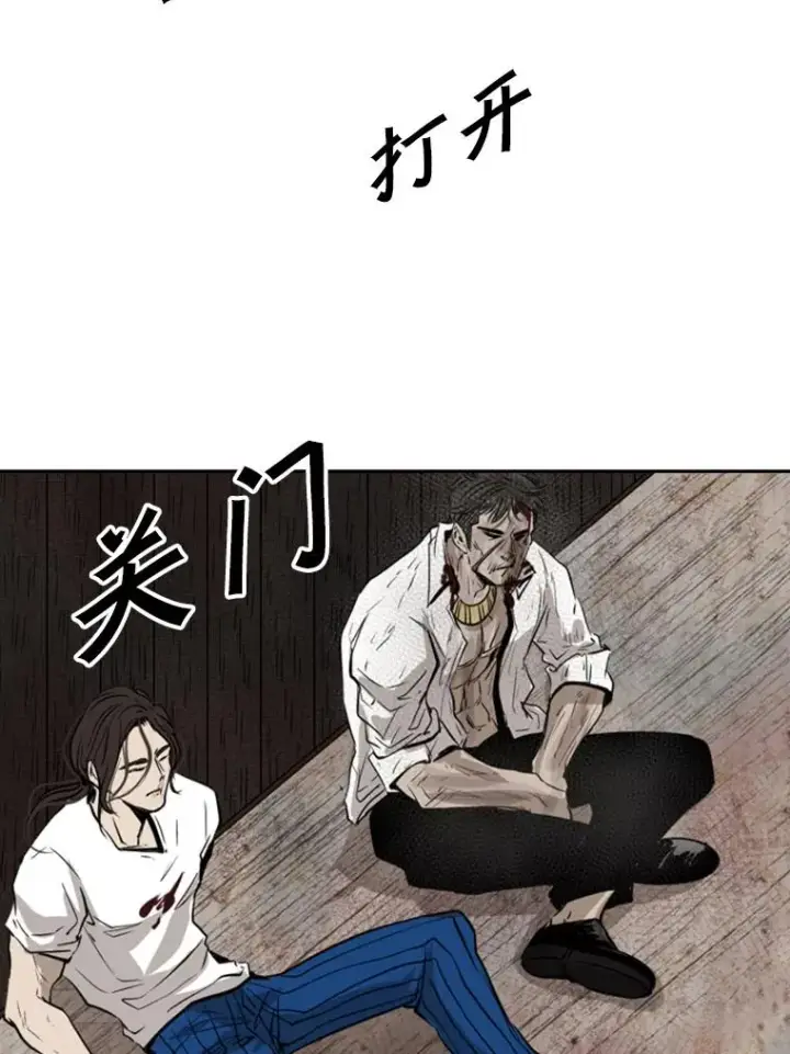 《鲨鱼》119.解开误会图76