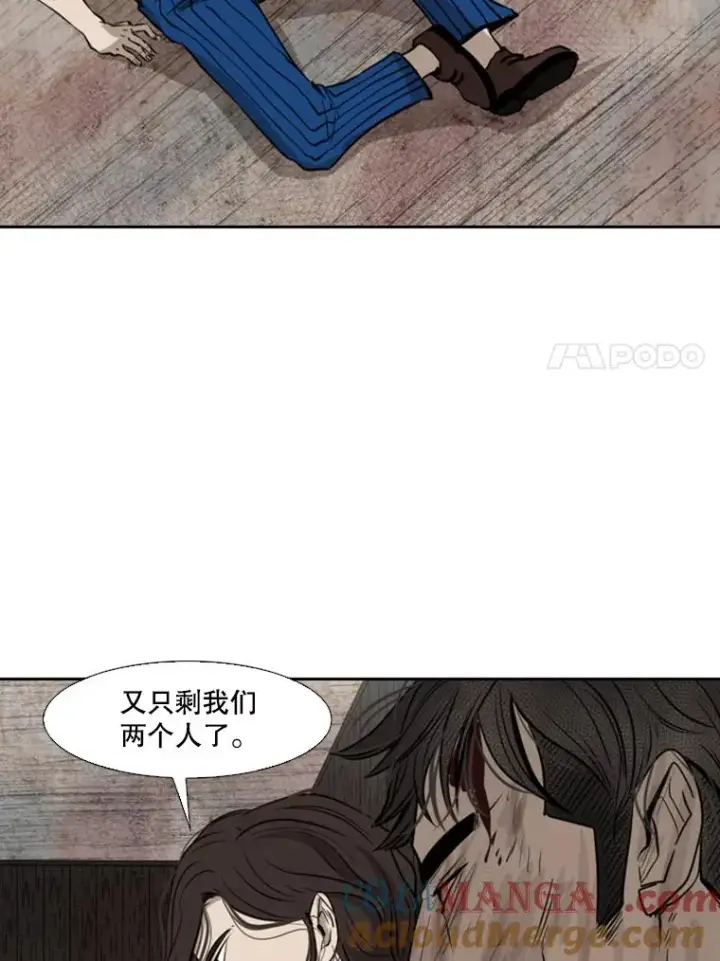 《鲨鱼》119.解开误会图77