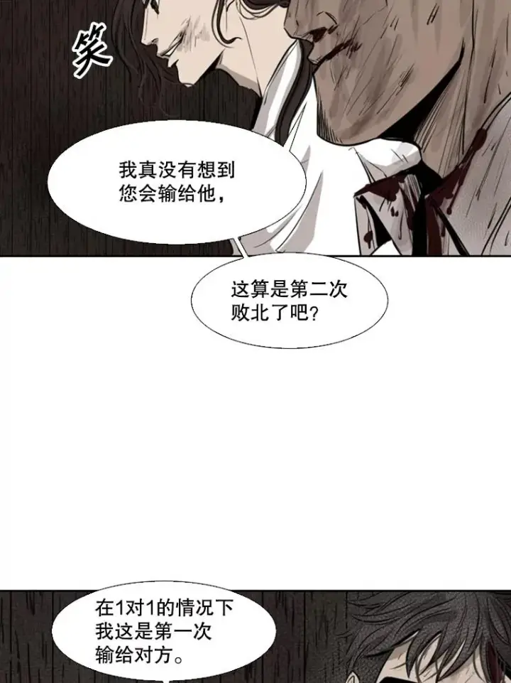 《鲨鱼》119.解开误会图78