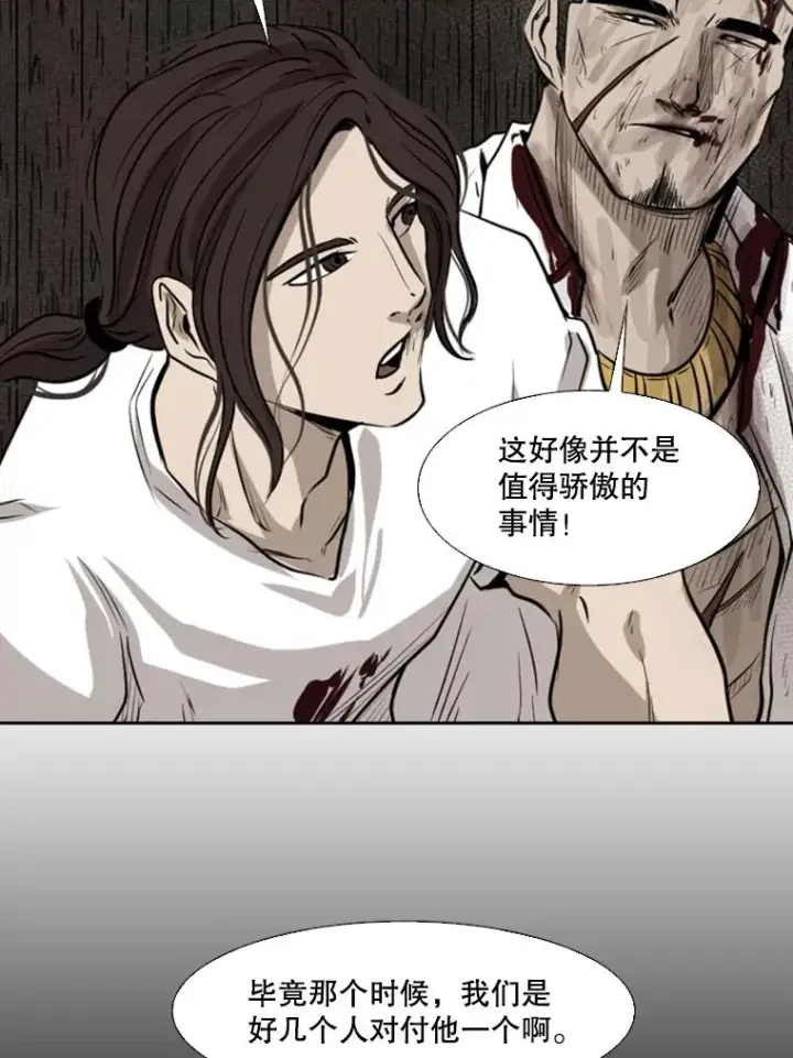 《鲨鱼》119.解开误会图79